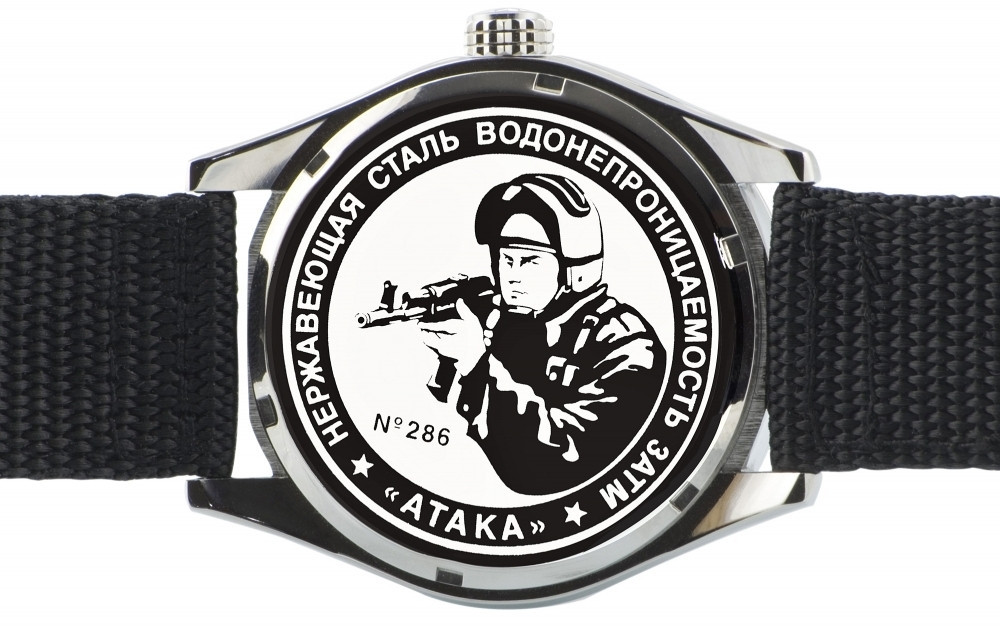 Часы "Спецназ" кварцевые "Атака"