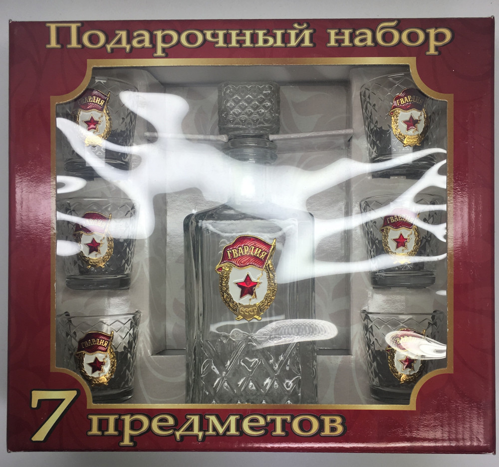 USSR Guard Decanter and Glasses Set
