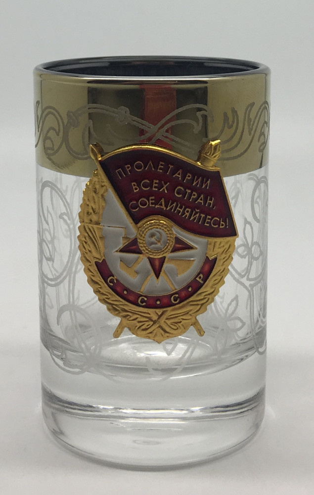 Order of the Red Banner Shot Glass