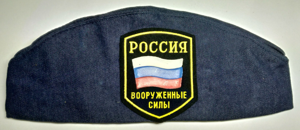 Side Cap Navy Blue