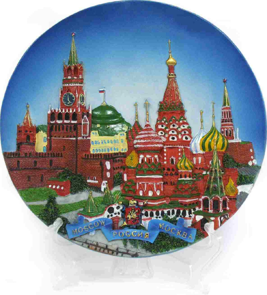 Тарелка декоративная рельефная "Москва" с подставкой, диаметр 20 см