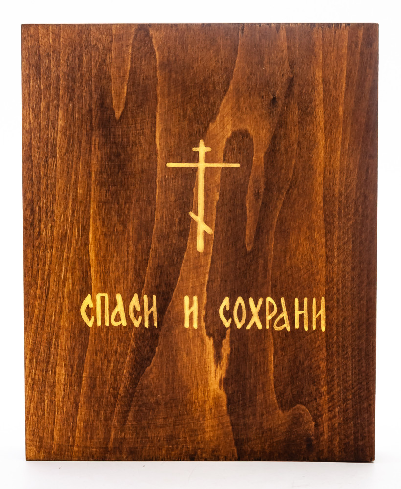 150x180mm Unfading Flower handpainted wooden Icon (by Galina Studio)