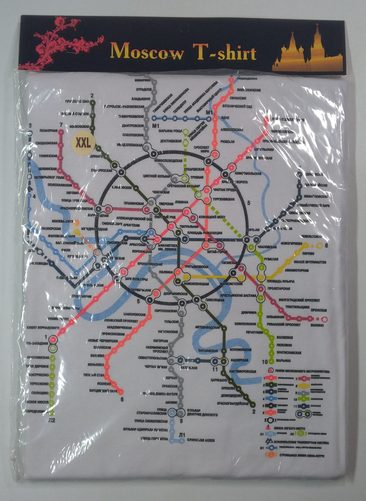 Moscow Subway T-Shirt