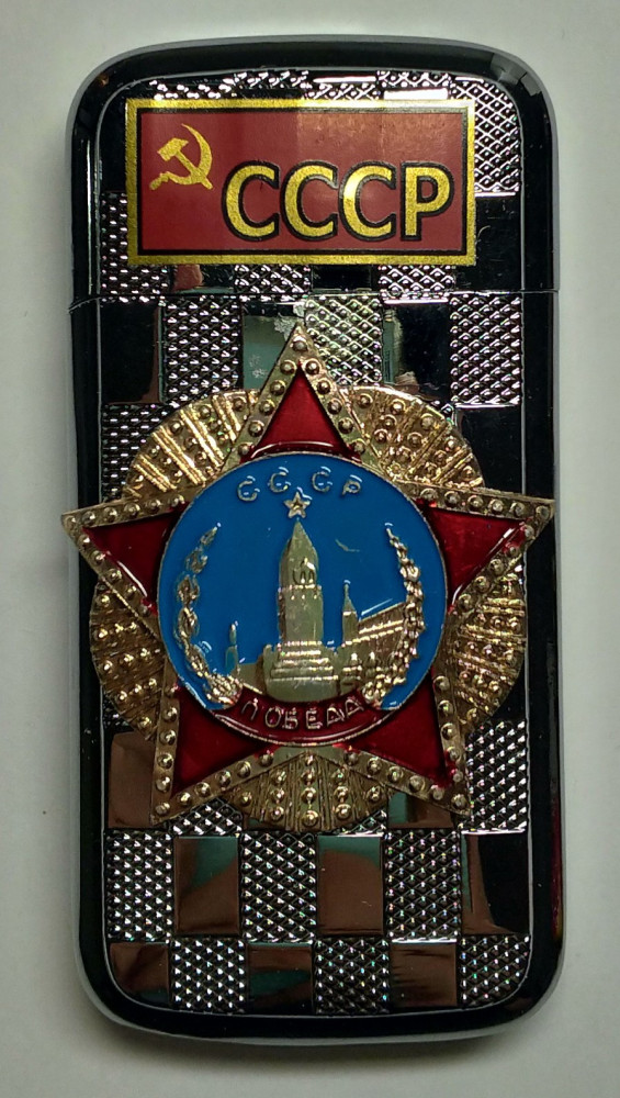 Order of Victory Gas Metal Lighter (by Sergio Accendino)