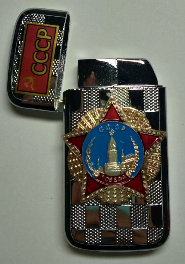Order of Victory Gas Metal Lighter (by Sergio Accendino)