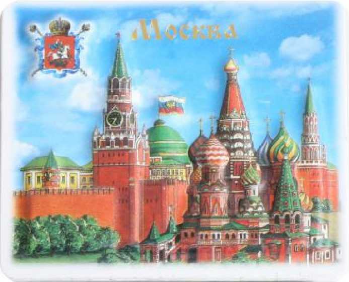 Магнит пресованный "Москва", 5,5х6,5 см