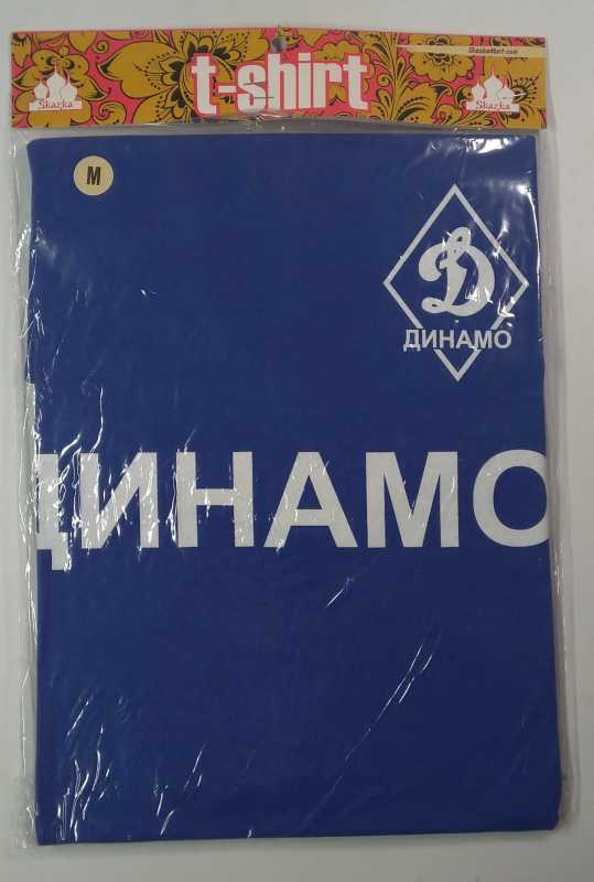 Dinamo Moscow T-Shirt