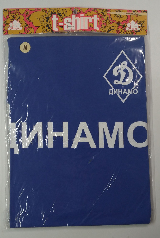 Dinamo Moscow T-Shirt