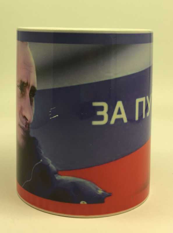 Putin Mug