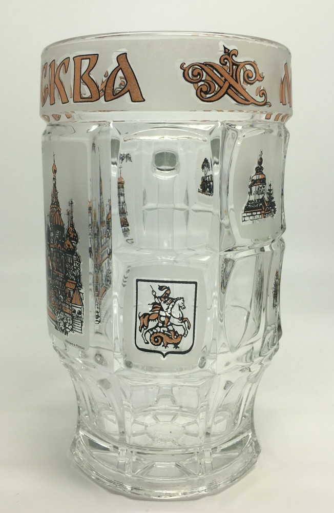 U Beer Mug