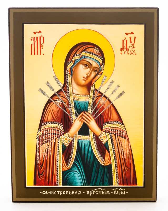 130x170mm Seven Arrows handpainted wooden Icon (by Galina Studio)