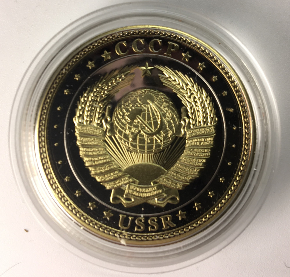 40mm Lenin Embossed Metal Coin in a Gift Case (by AKM Gifts)