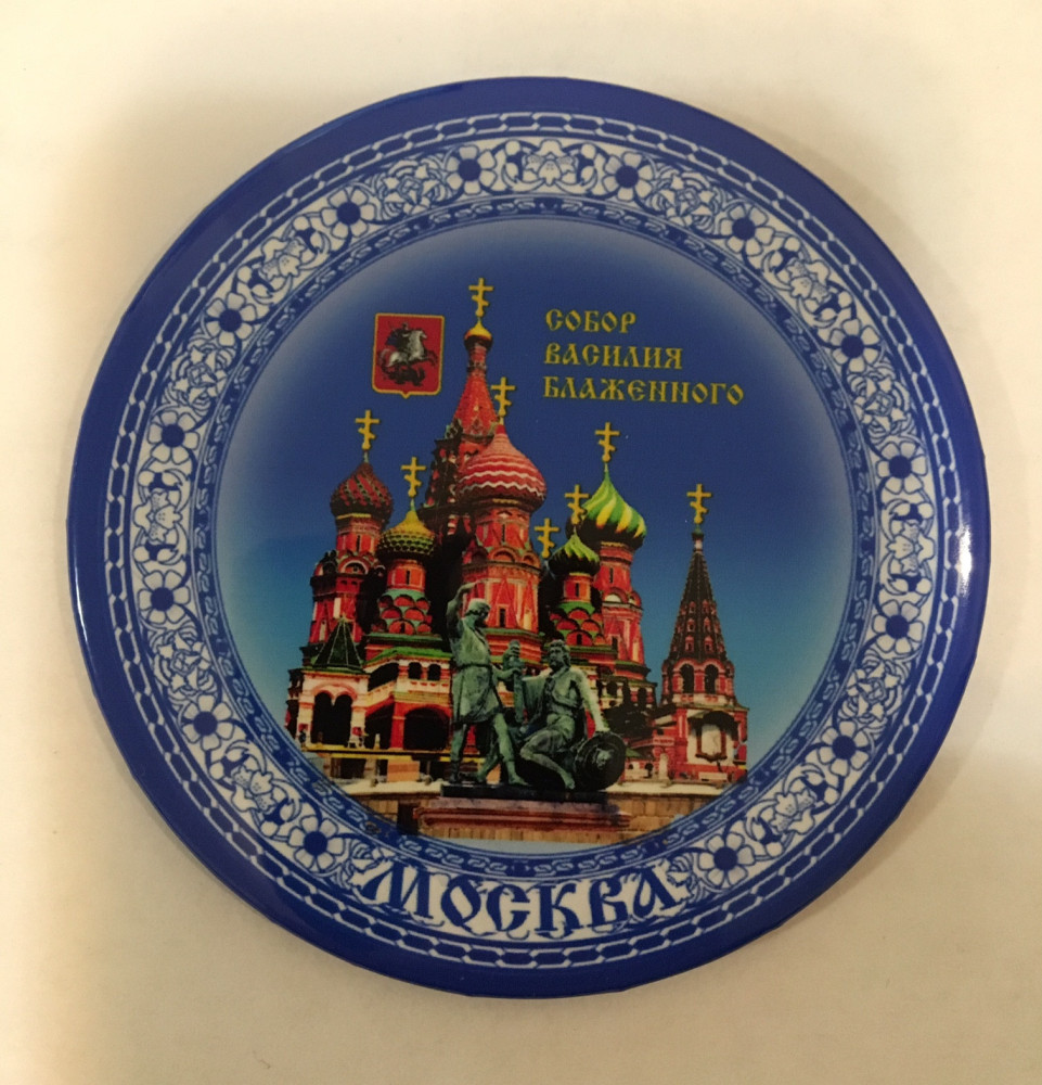 Moscow Attractions pictures on round metal plate