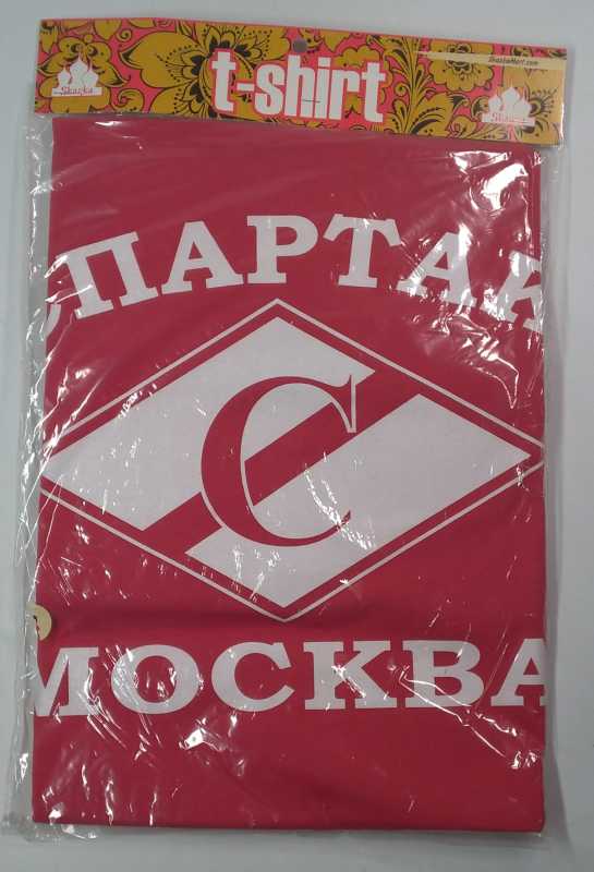 Spartak Moscow T-Shirt