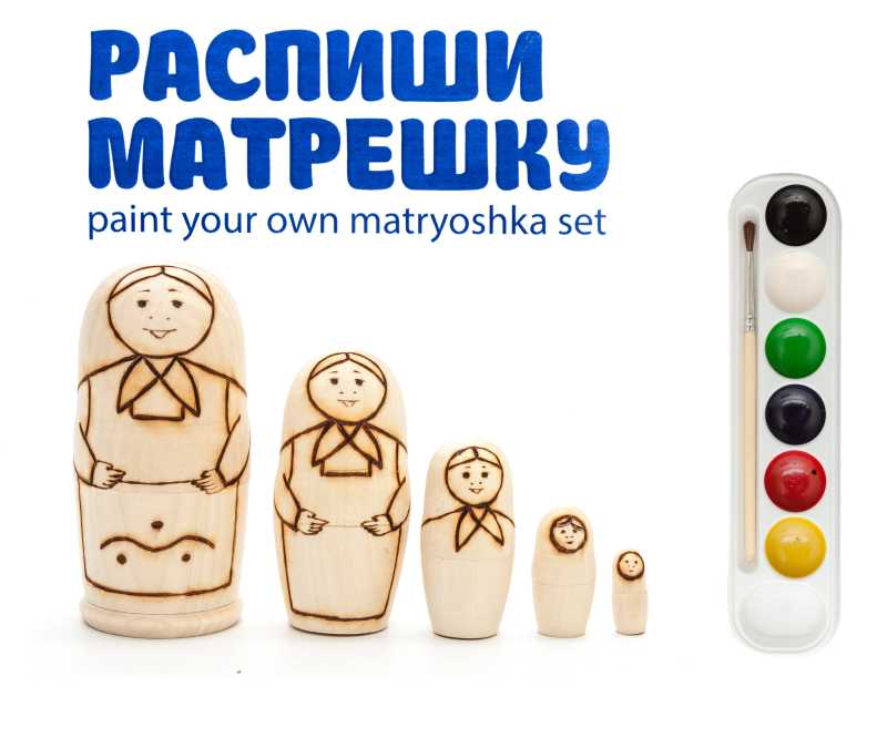 110 mm Blanc Matryoshka Traditional 1 doll 5 pcs inside with paints, brushes, instruction manual (by Sergey Carved Wooden Dolls)