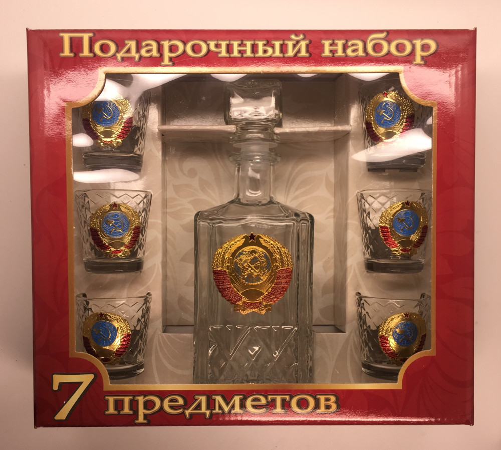 USSR Coat of Arms Decanter and Glasses Set