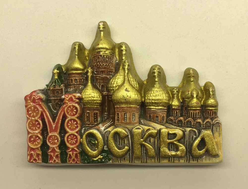 Moscow Fridge Magnet