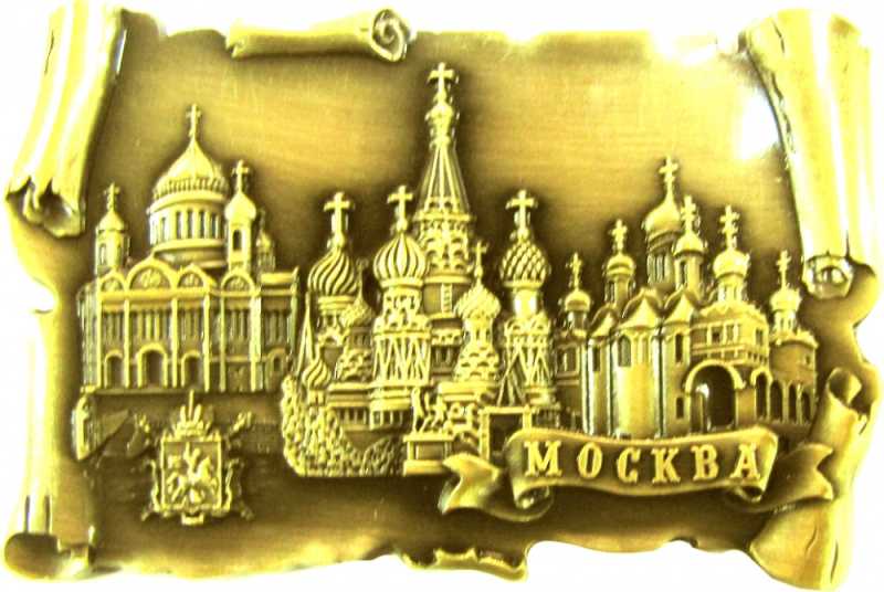 Магнит рельефный "Москва", 7х5 см