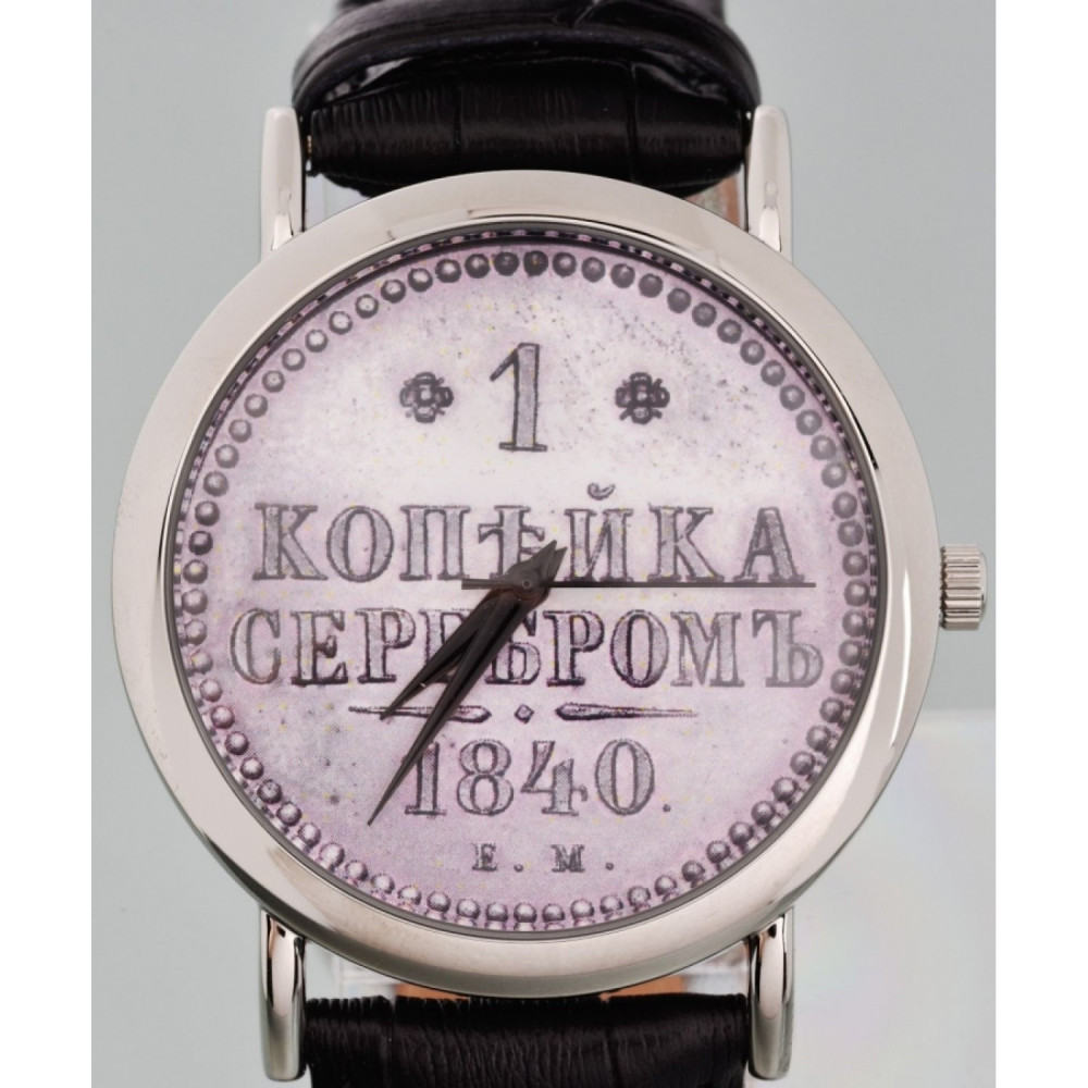 российские универсальные кварцевые часы Слава "Патриот"  1041568/2035