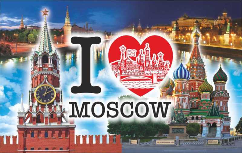 Магнит "Москва", 10х6,3 см