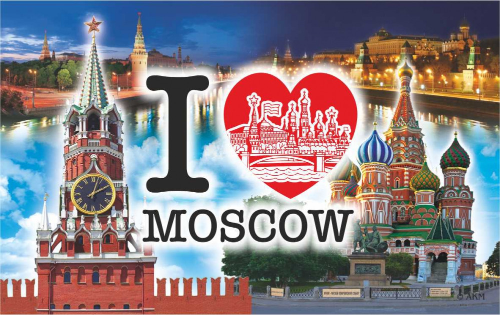 Магнит "Москва", 10х6,3 см