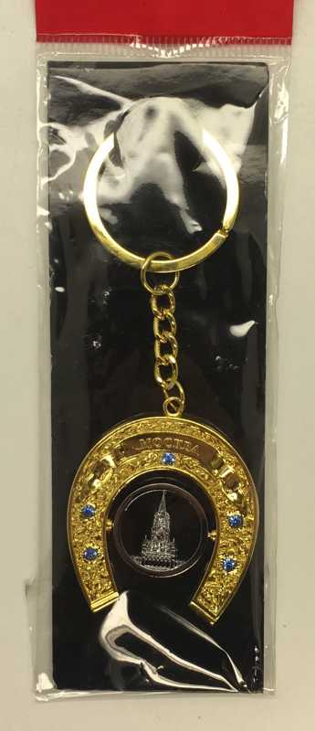 Spasskaya Tower Horseshoe Key Chain