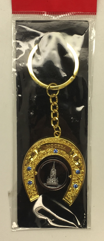 Spasskaya Tower Horseshoe Key Chain