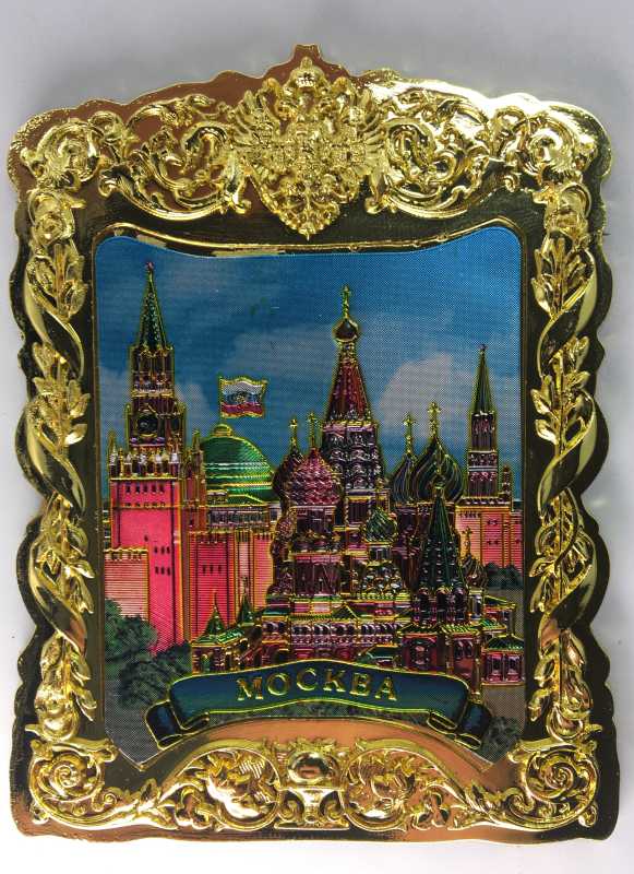 62x85 mm Moscow metal and foil Fridge Magnet (by AKM Gifts)