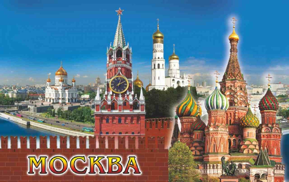 Магнит "Москва", 10х6,3 см