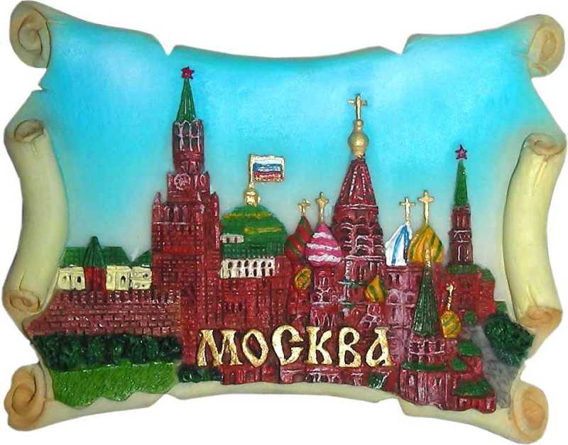 Магнит рельефный "Москва", 7,5х5 см