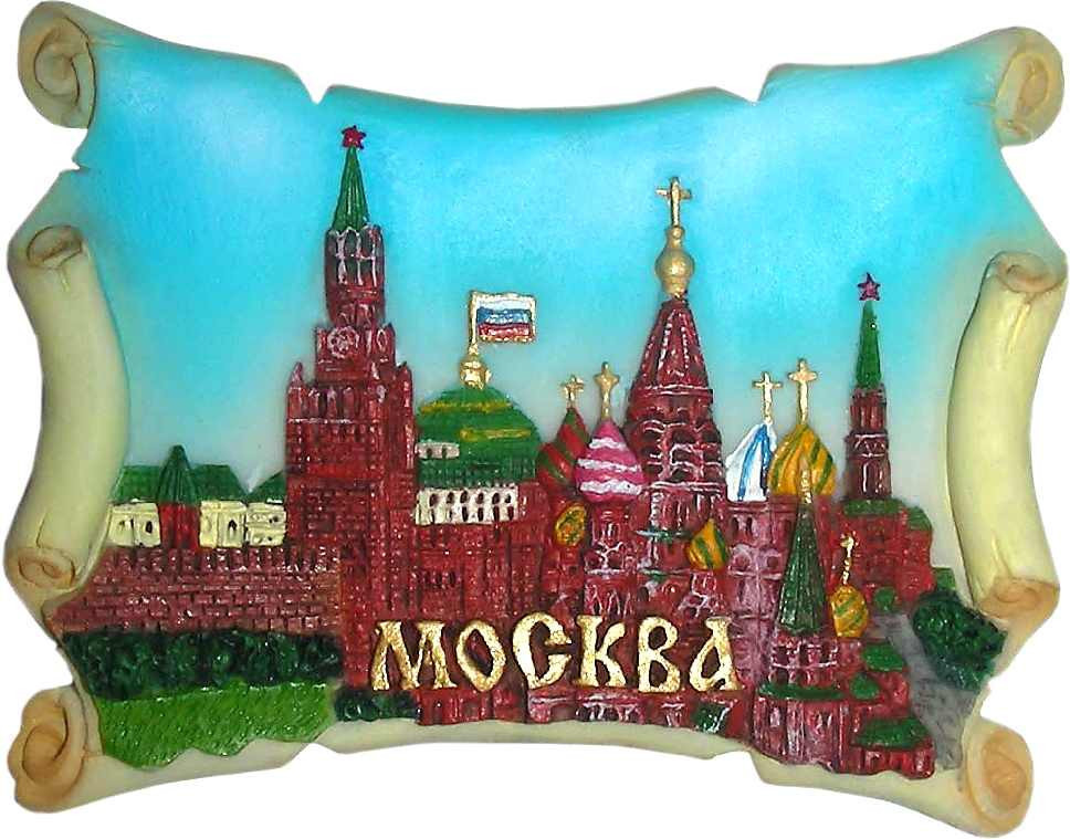 Магнит рельефный "Москва", 7,5х5 см