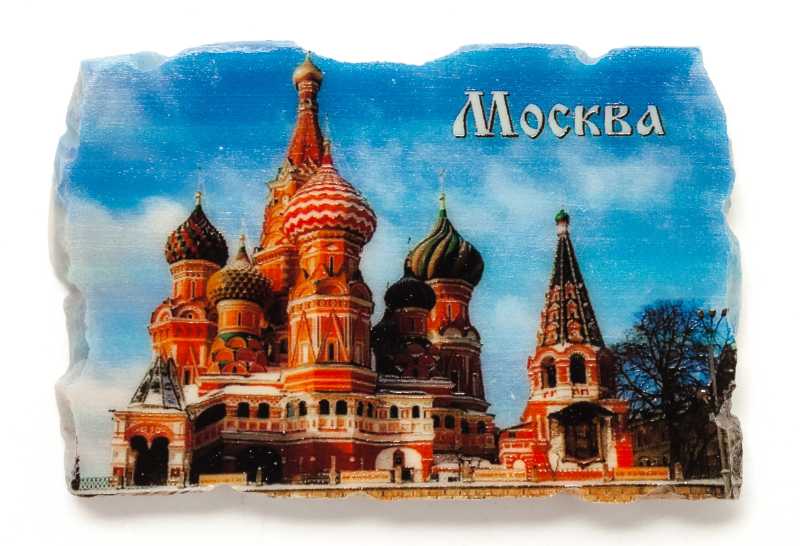 Moscow St Basil's Cathedral Fridge Magnet