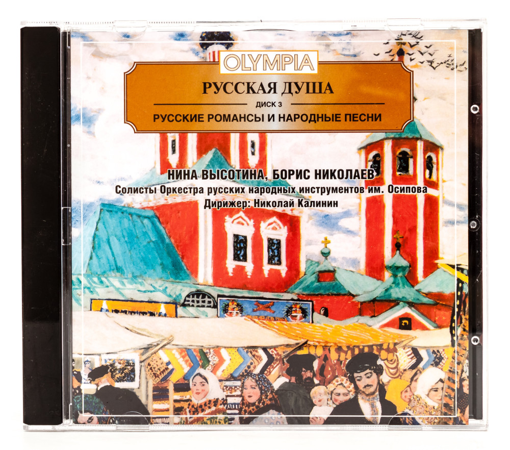 Russian Soul Russian Romances and Folk Songs by Osipov Russian Folk Instruments Orchestra Soloists (by Olympia)