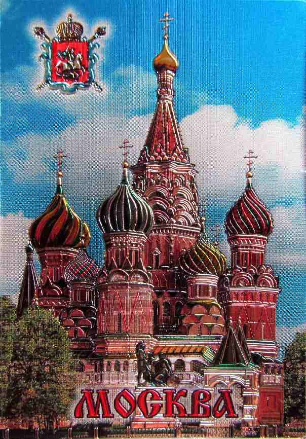 Магнит фольгированный "Москва", 8х5,5 см