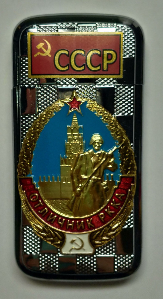 Excellent Serviceman of the WPRA Gas Metal Lighter (by Sergio Accendino)