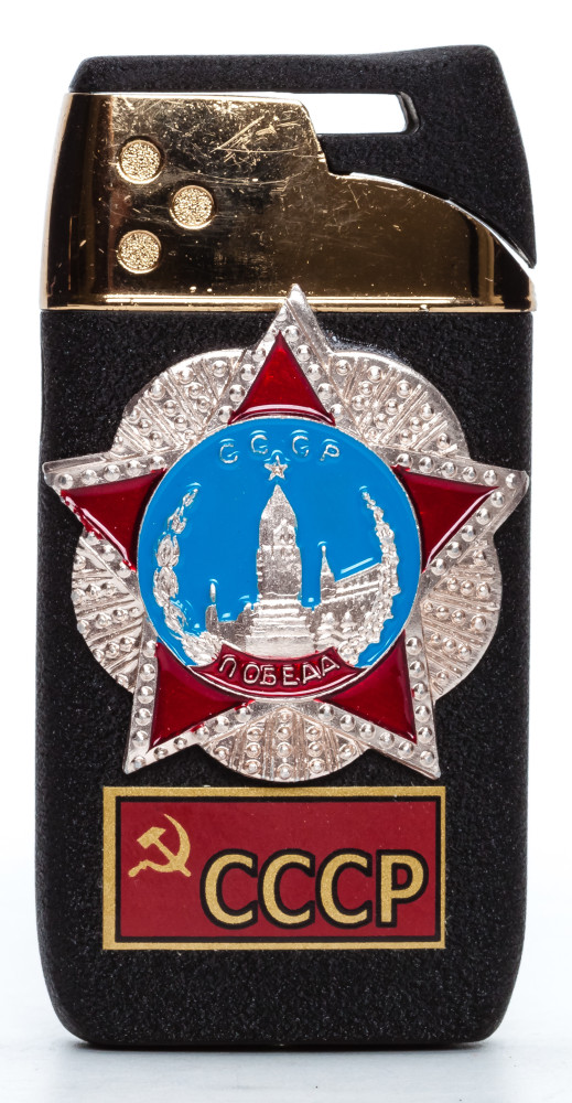 Order of Victory Gas Metal Lighter (by Sergio Accendino)