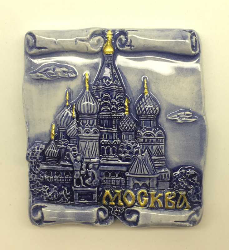 Spasskaya Tower Fridge Magnet