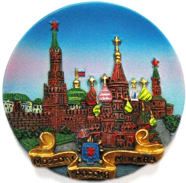 Магнит полистоун "Москва" диаметр 5 см