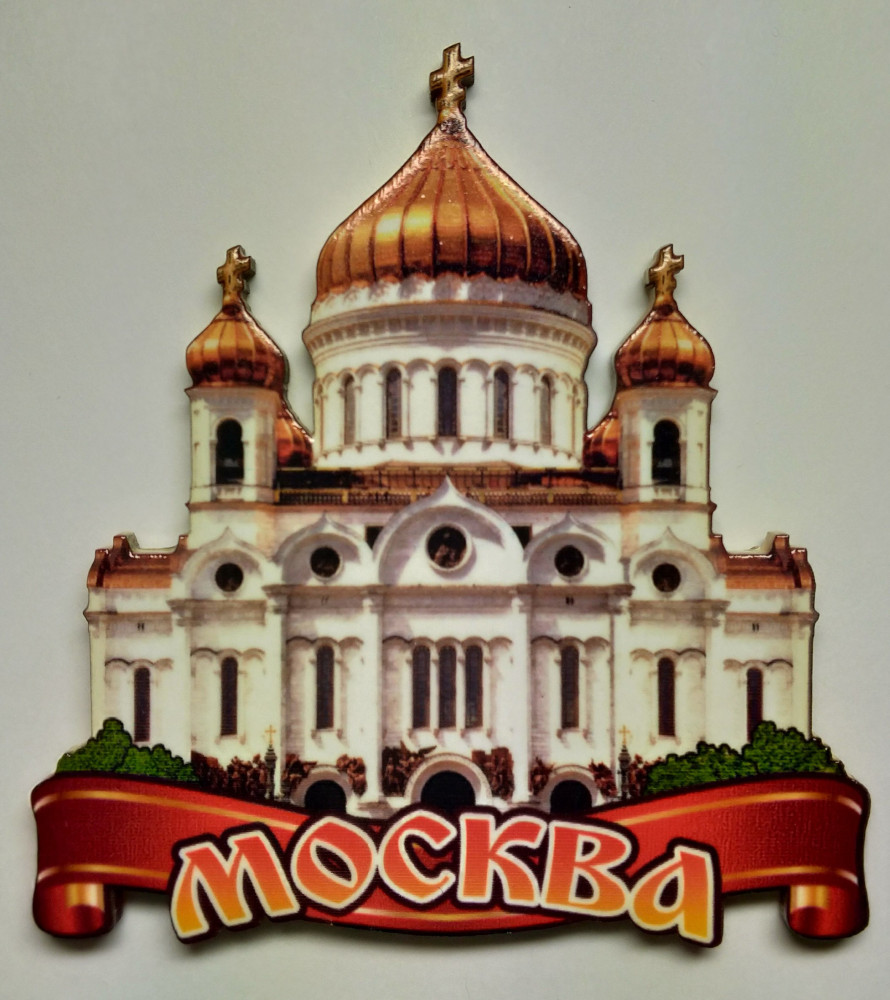 75x70 mm Cathedral of Christ the Saviour (by Birch Gifts)