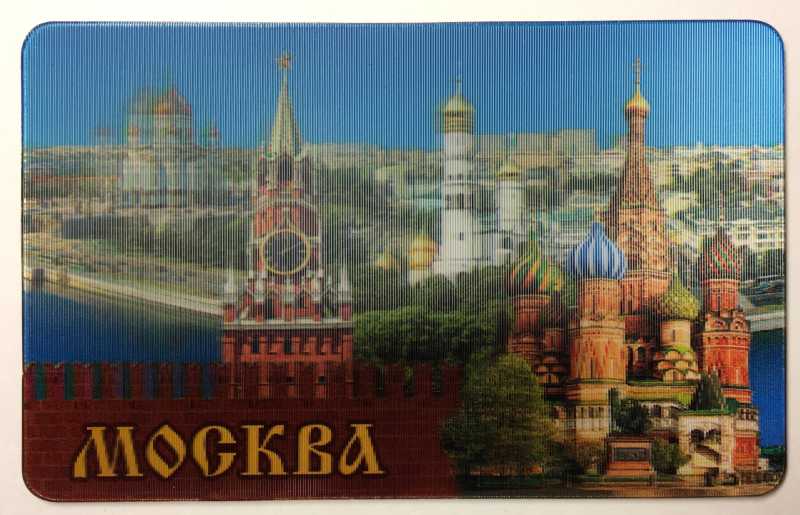 Snt Basil Cathedral and Moscow Kremlin 3D Hologram Fridge Magnet (by AKM Gifts)