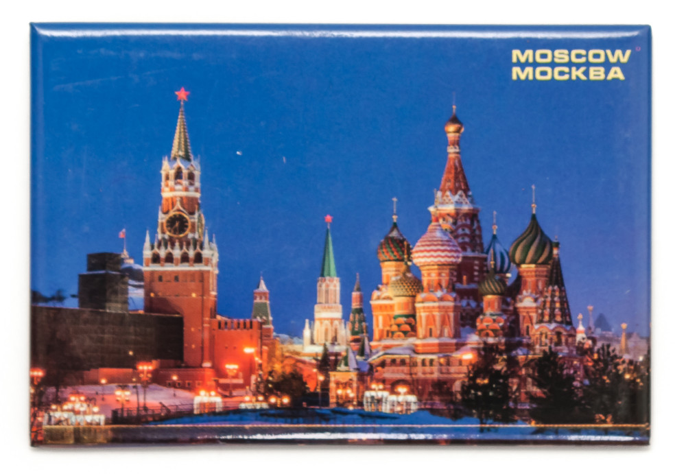 Moscow Kremlin Fridge Magnet (by Skazka)