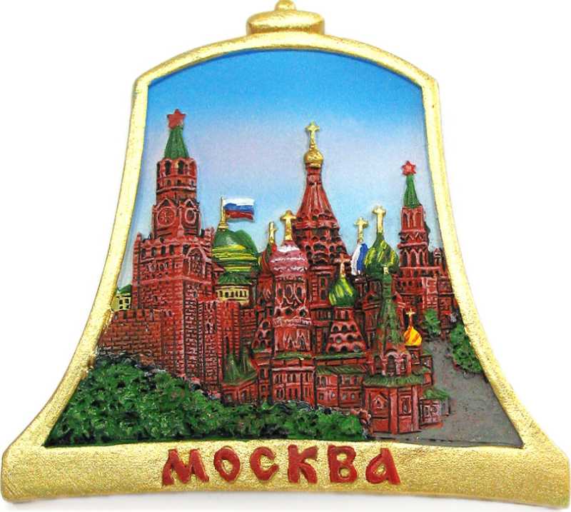 Магнит-колокол рельефный "Москва"