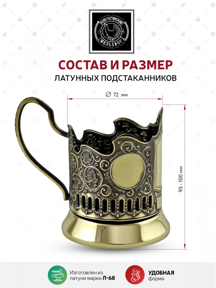 Federal Security Service of the Russian Federation pure brass tea glass holder