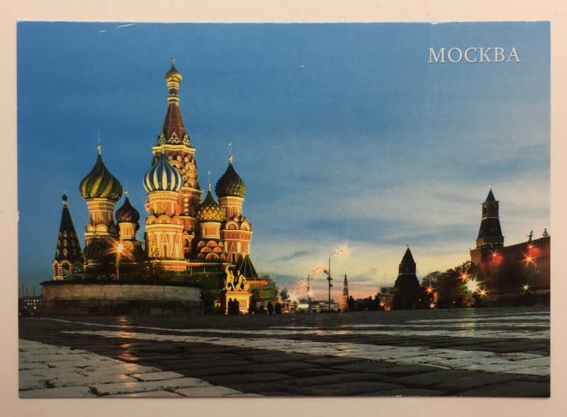 Moscow Postcard