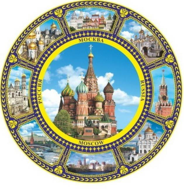 Тарелка "Москва" с подставкой, диаметр 10 см