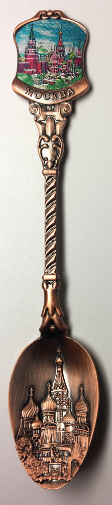 Snt Basil Cathedral and Moscow Kremlin Metal Tea Spoon (by AKM Gifts)