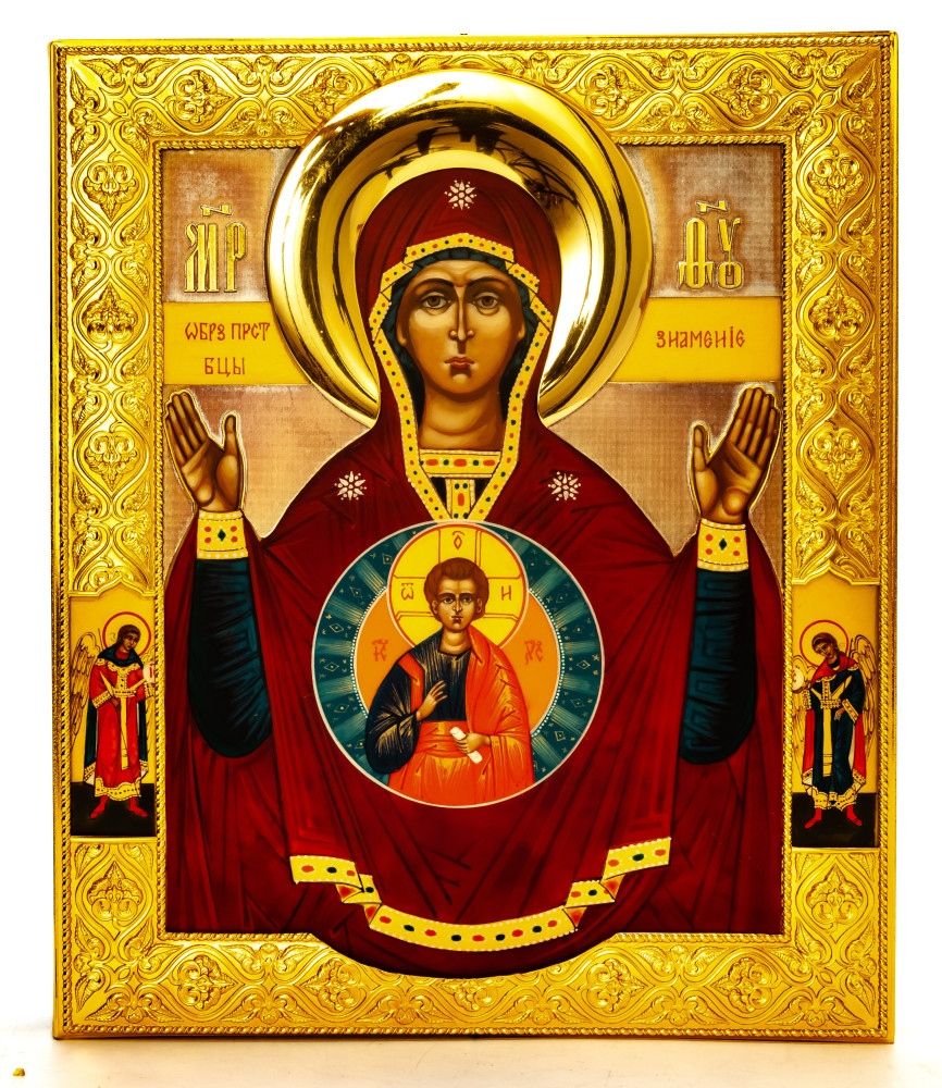 190x230mm Our Lady of the Sign handpainted wooden Icon with metal frame (by Galina Studio)