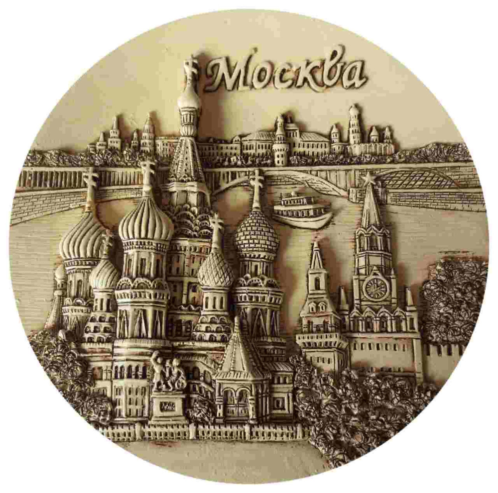 Тарелка рельефная "Москва" с подставкой, диаметр 15 см