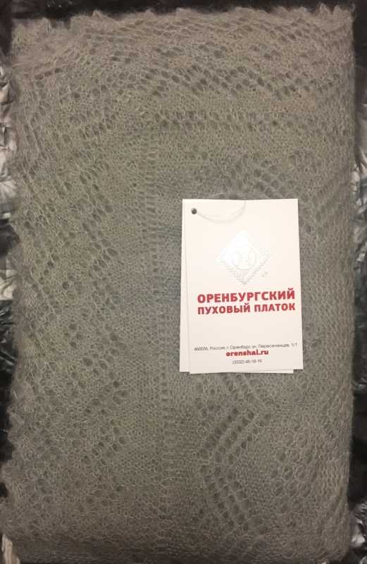 110x110 cm Grey Goat Down Hand Knitted Russian Orenburg Shawl (by Orenburg Factory)
