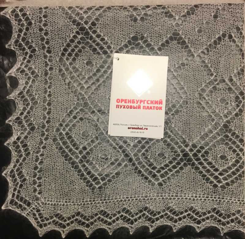 100x100 cm White Goat Down Hand Knitted Russian Orenburg Shawl (by Orenburg Factory)